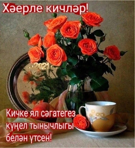 Хэерле Кич Картинки