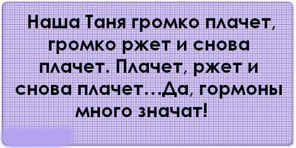 Поздравления Татьяне с днем рождения 