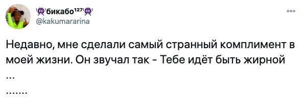 Басков сделал смешной комплимент узбекской певице Юлдуз