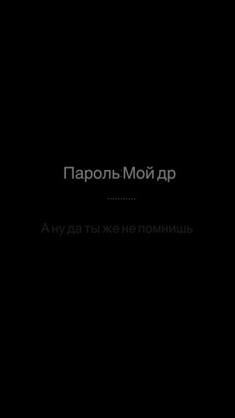 Обои на телефон для детей | Скачать бесплатно