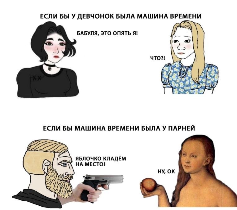 Мемы о первом дне зимы