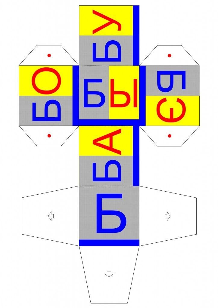 Шаблоны объемных геометрических фигур