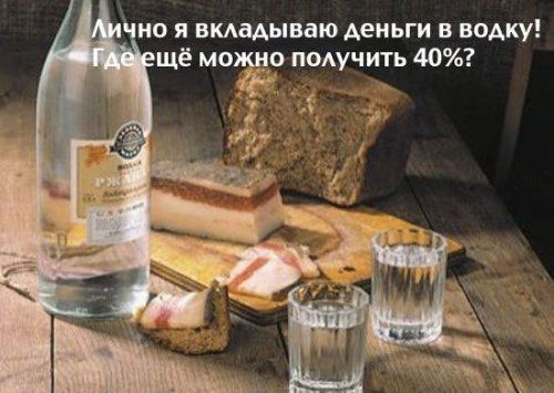 Элитный алкоголь со смешными названиями