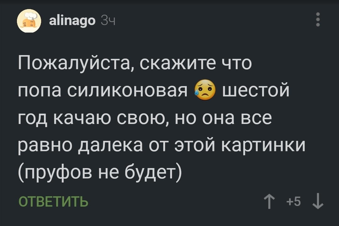 Девушка учится делать укол в попу на манекене 