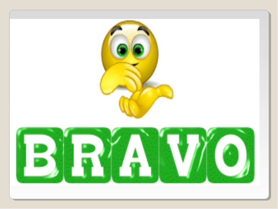 Bravo Emoji GIF