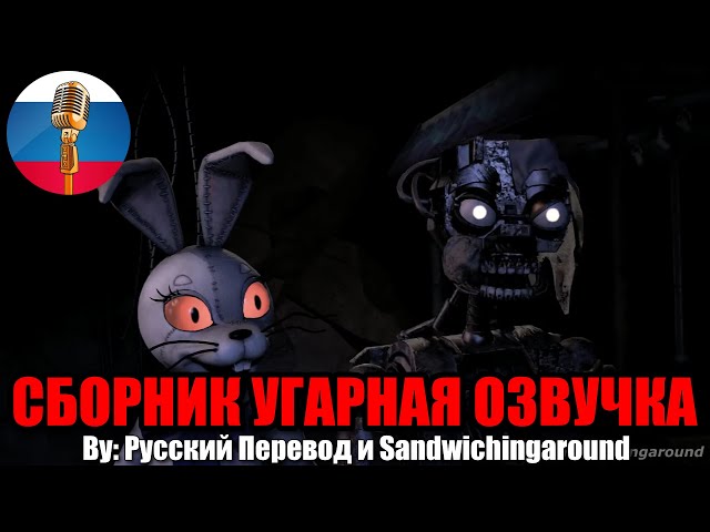 Five nights at freddys и Компьютерные игры: истории из жизни