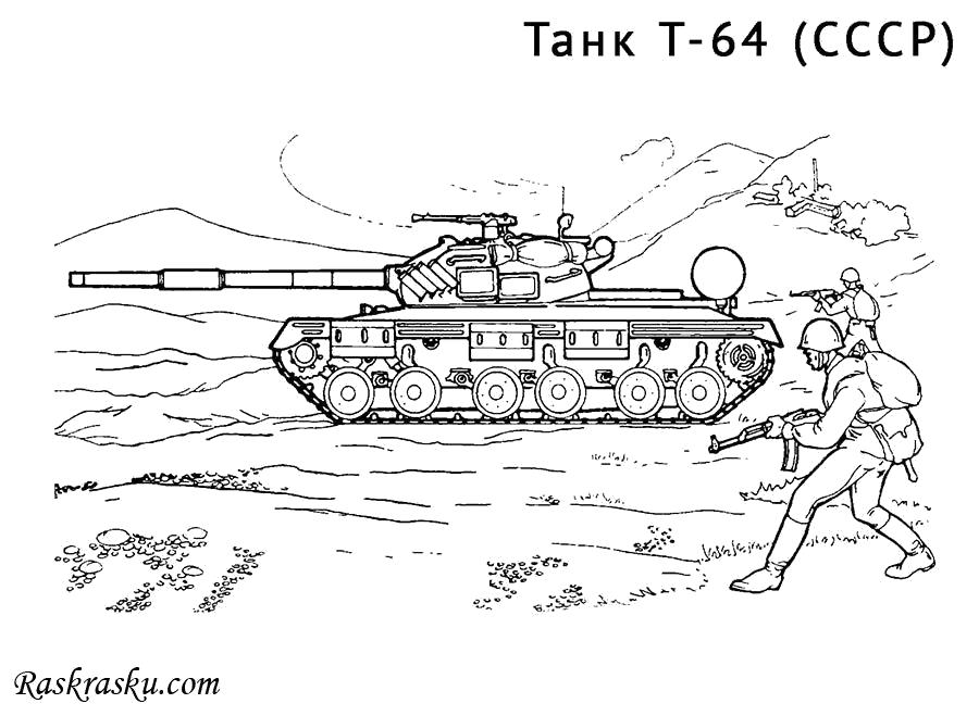 Раскраска Танк скачать и распечатать бесплатно