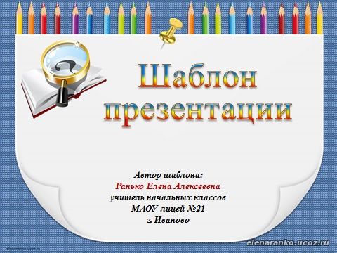 Презентация на тему функциональная грамотность на уроках