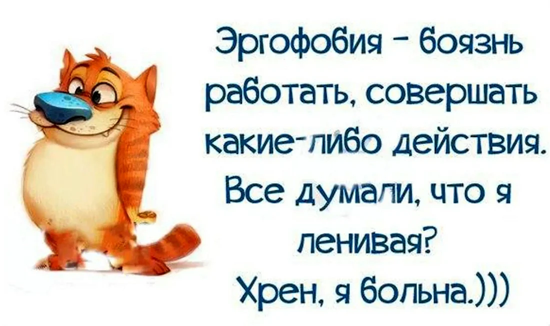 Короткие смешные анекдоты и цитаты из жизни