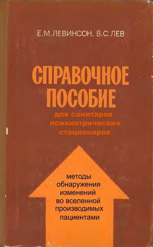 Анекдоты с героями сказок + Школьные