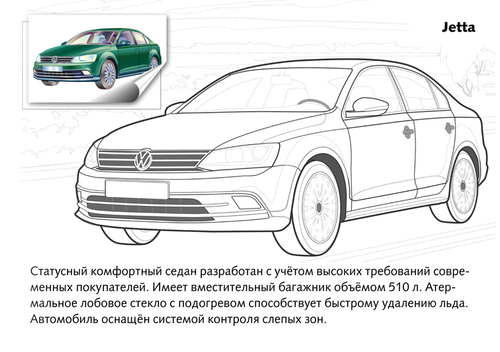 Volkswagen Harlekin \Harlequin известен как