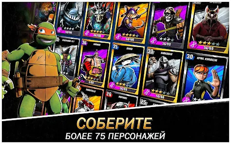 Игровая фигурка TMNT Черепашки