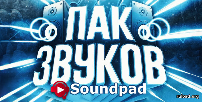 Звуки Для Мемов Для Монтажа | TikTok