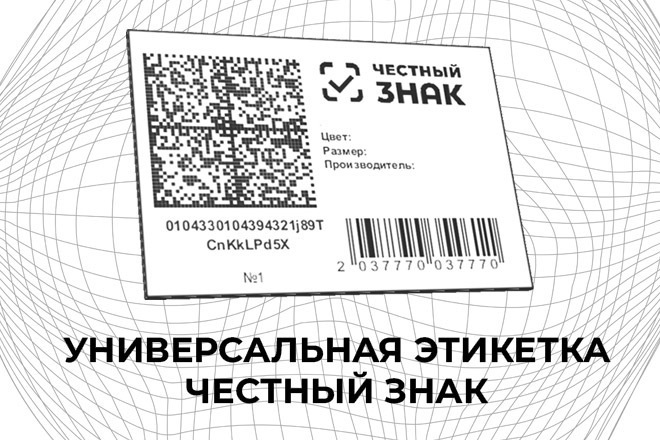 Как создать искусственный озоновый слой и где вопросительный