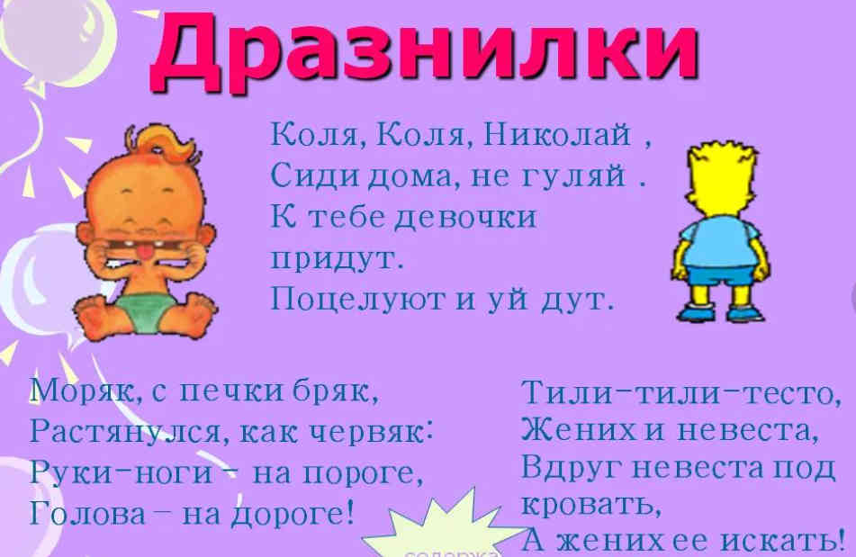 Произведения [Конкурсы_Пародий]