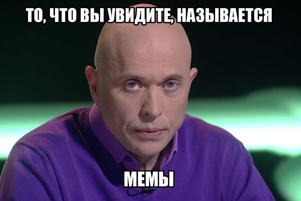 Новый мем с Дрейком