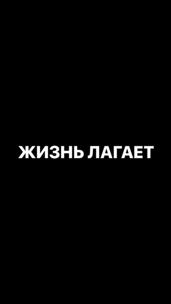 Красивые обои на телефон, цитаты на русском