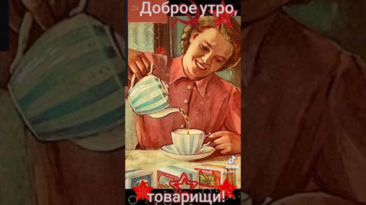 ☆ Мы из ☭ СССР ☆ on X: 