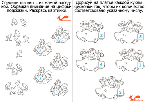 Осенние раскраски с подсказками | скачать и распечатать