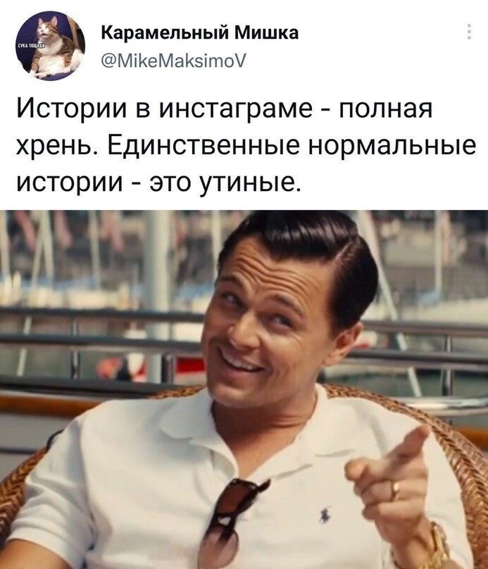 Вежливое обращение к Обэме 