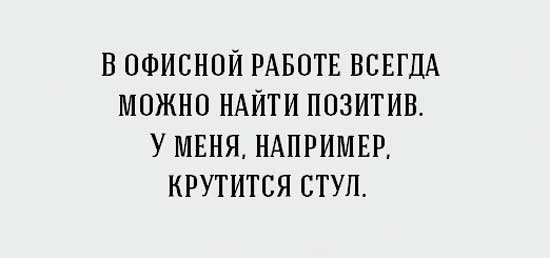 Смешные Приколы Про Работу Если Не Хочешь Идти | TikTok