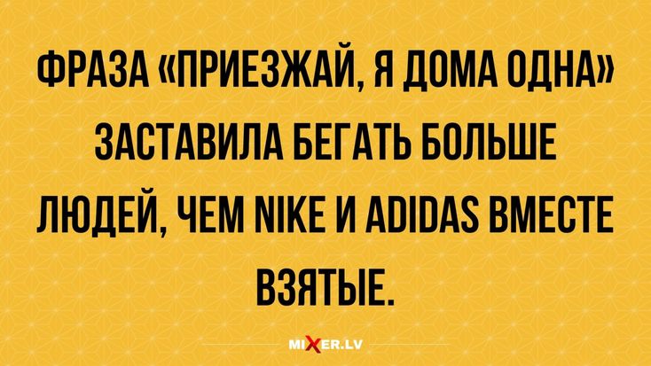 🏃‍♀ Весёлый челночный бег Завтра, 13