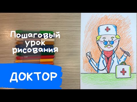 Добрый Айболит раскраска