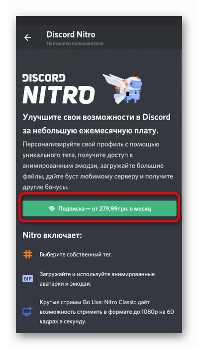 Discord ➤ СОЗДАНИЕ PNG АВАТАРКИ