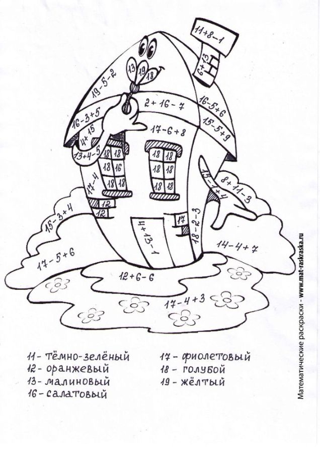 Раскраски Герои сказок