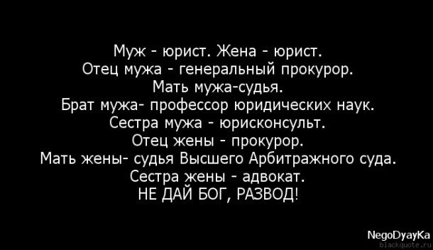 Веселые картинки про юристов