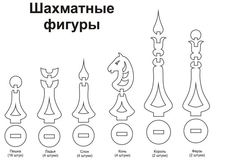 Шахматные Фигуры Изолированы На Белом Фоне Иллюстрация