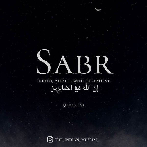 Обои Sabr | TikTok