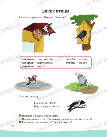 У реки Кумай, у аула Торгай…