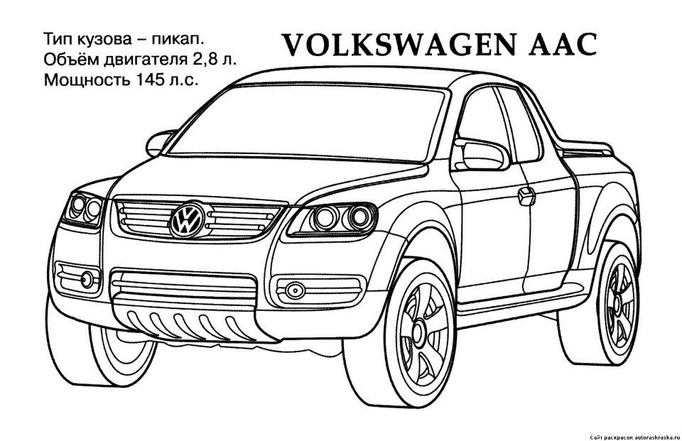 фольксваген Раскраски распечатать бесплатно.