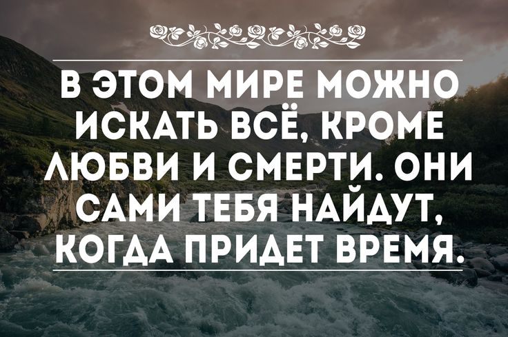 Заставки Умные жизненные со смыслом на аватарку для женщины