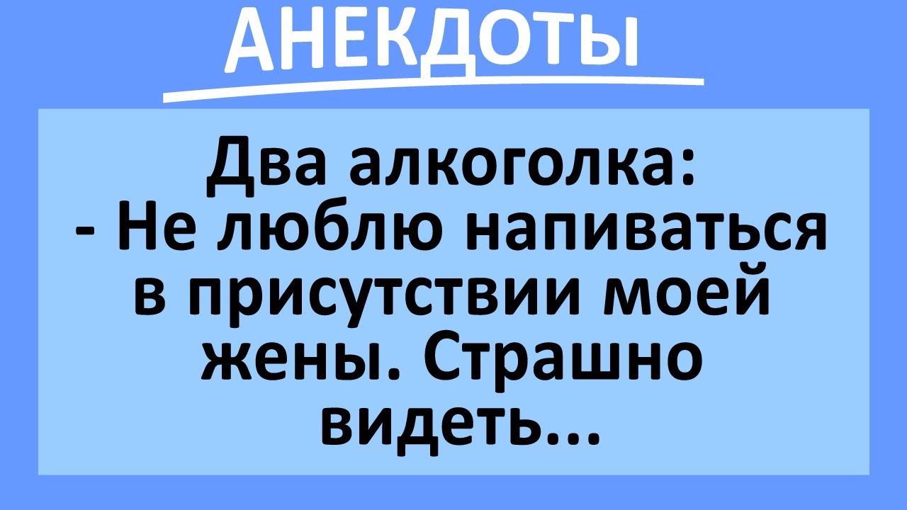 Лучшие смешные фото, анекдоты, мемы, прикольные диалоги