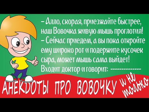 Черный юмор для взрослых 