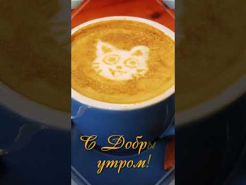 Stream Игорь Николаев | Listen to С Добрым Утром! playlist