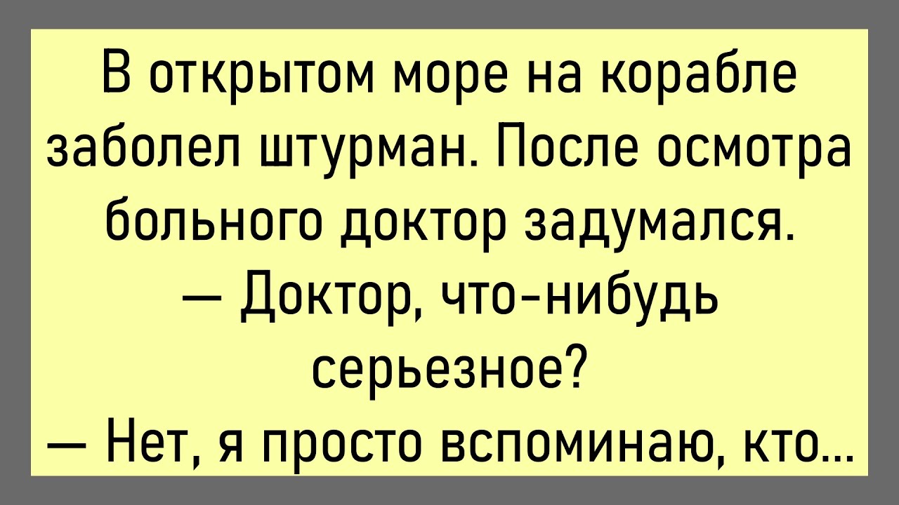 Читать онлайн «Самые свежие анекдоты. Смешные до слез!», – ЛитРес