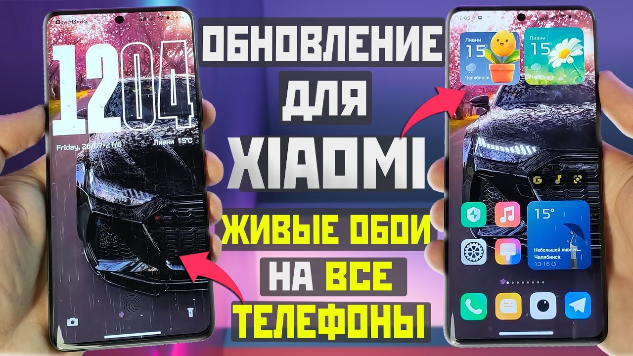 🌸Мои обои на телефон 📱 😗Бумажные сюрпризы🌸 распаковка МИР