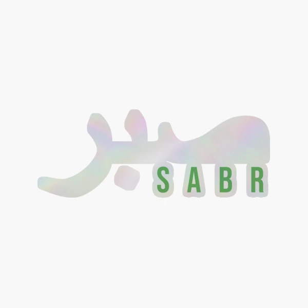 Sabr Jameel wallpaper by ahmed1400