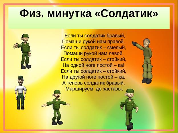 Военная машина рисунок поэтапно 