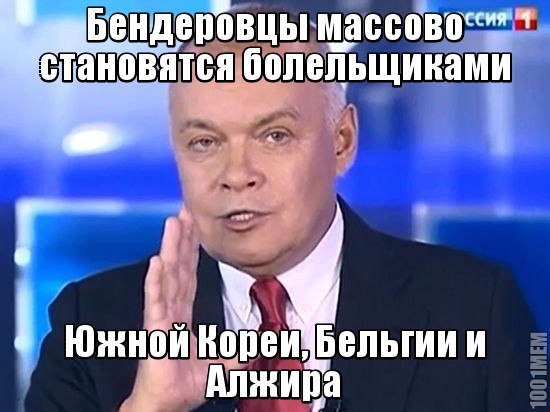 Мем: 