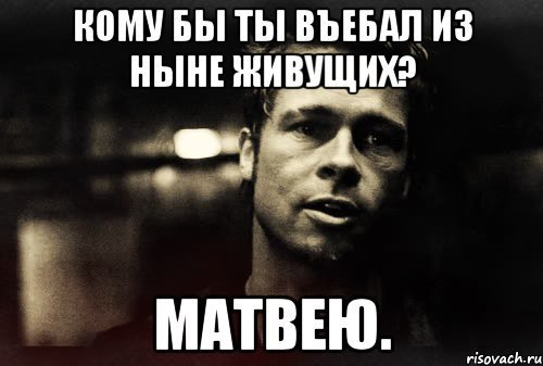 Мем: 