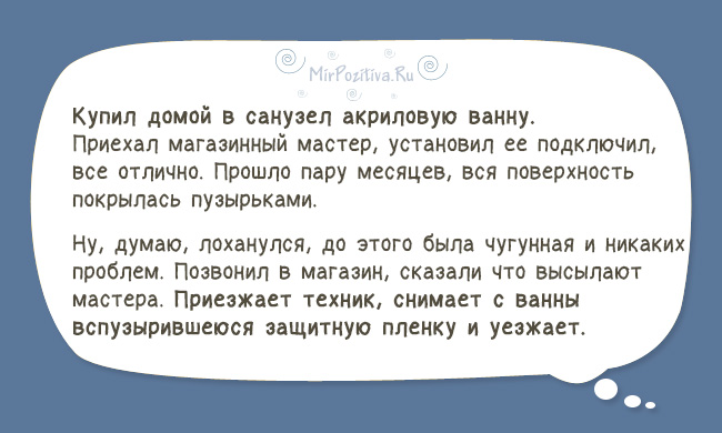 19 историй из детства, вспоминать которые ну очень стыдно, но