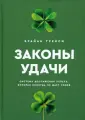 Денежные» символы на телефон. Как легко