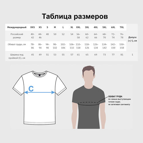 Дерево трафарет, гигантская панда, красная панда, медведь