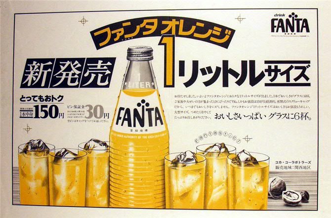 Cans Of Fanta Drink