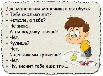 ПРИКОЛЫ! УЭНСДЕЙ ТРОЛЛИТ МЕМЫ