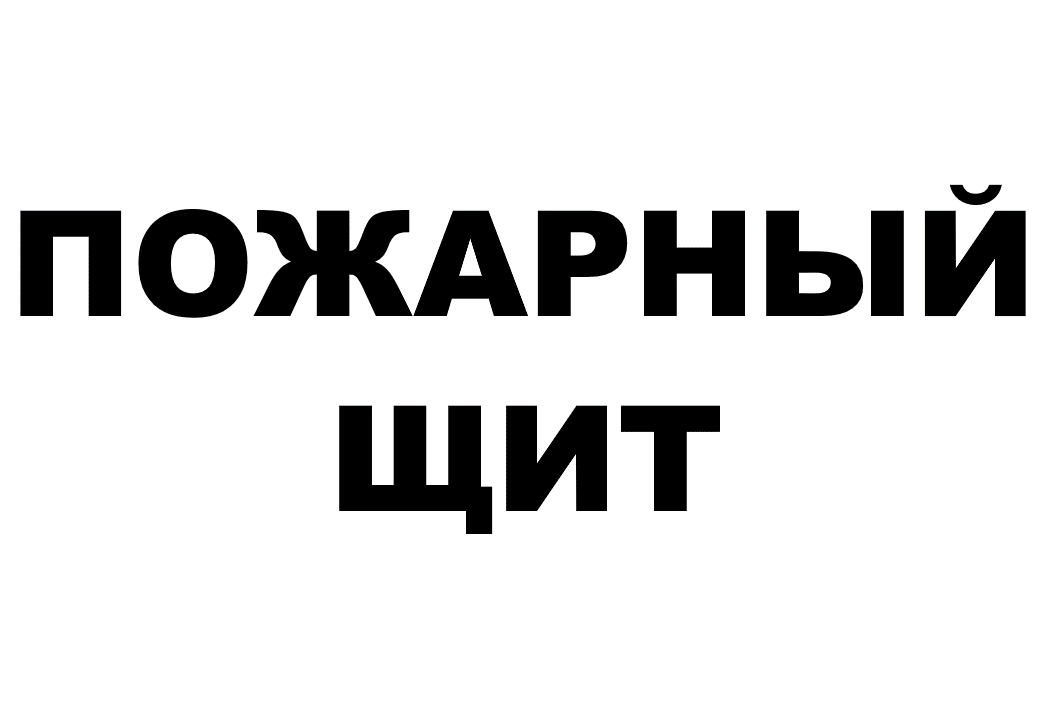 Трафарет для декора 